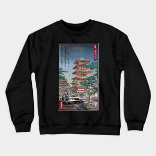 Time Machine in Japan Crewneck Sweatshirt